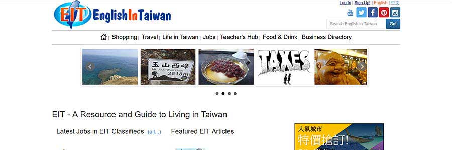 EIT - English in Taiwan