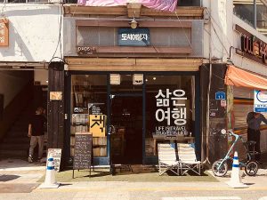 Teach English in Korea without a Degree